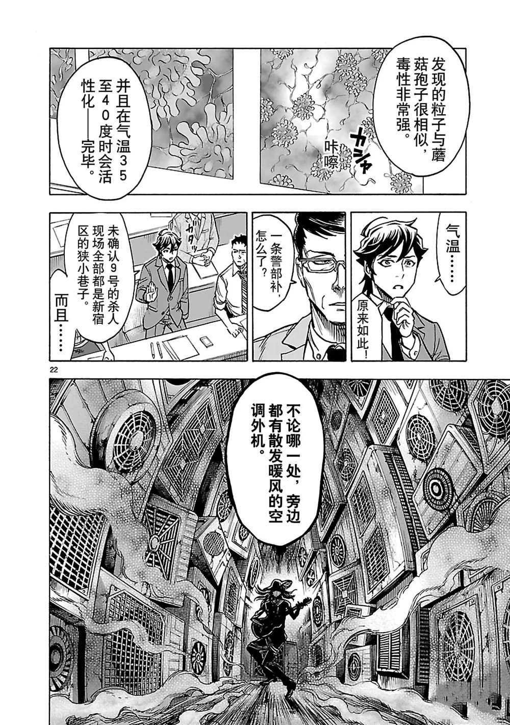 第27话 试看版