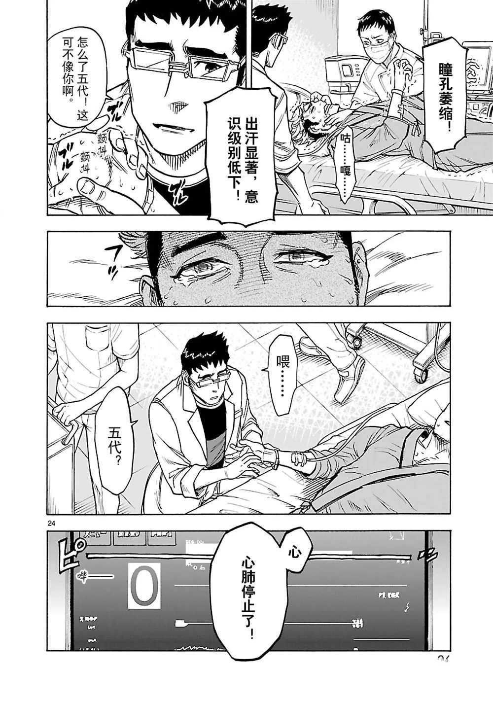 第27话 试看版