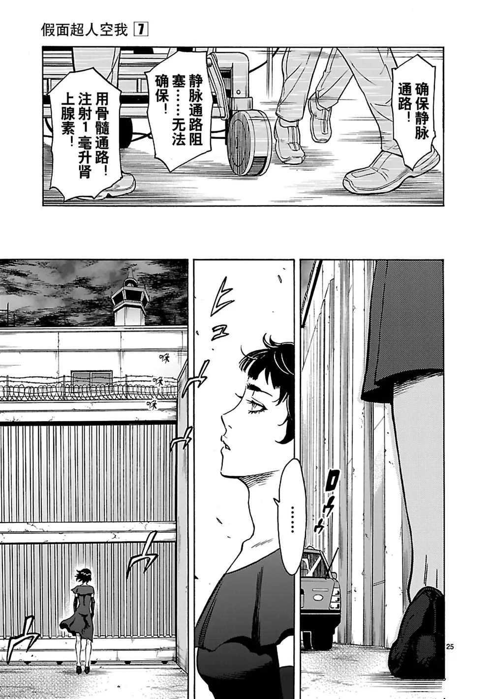 第27话 试看版