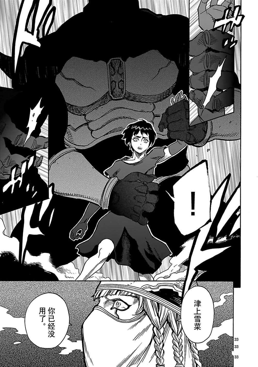 第27话 试看版