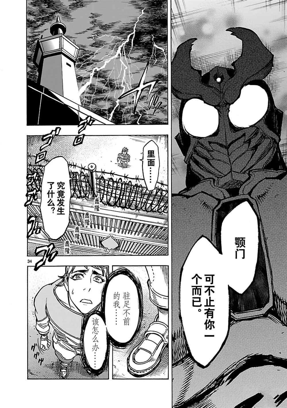 第27话 试看版