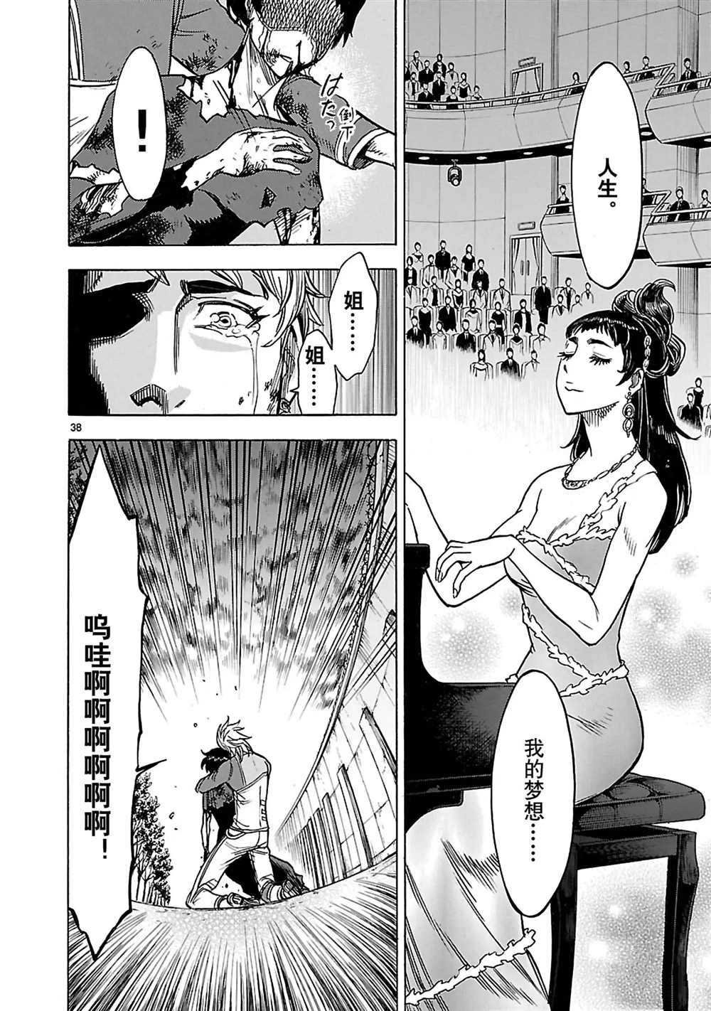 第27话 试看版
