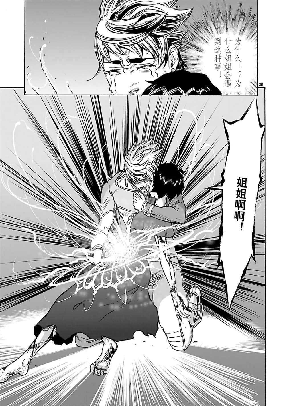 第27话 试看版