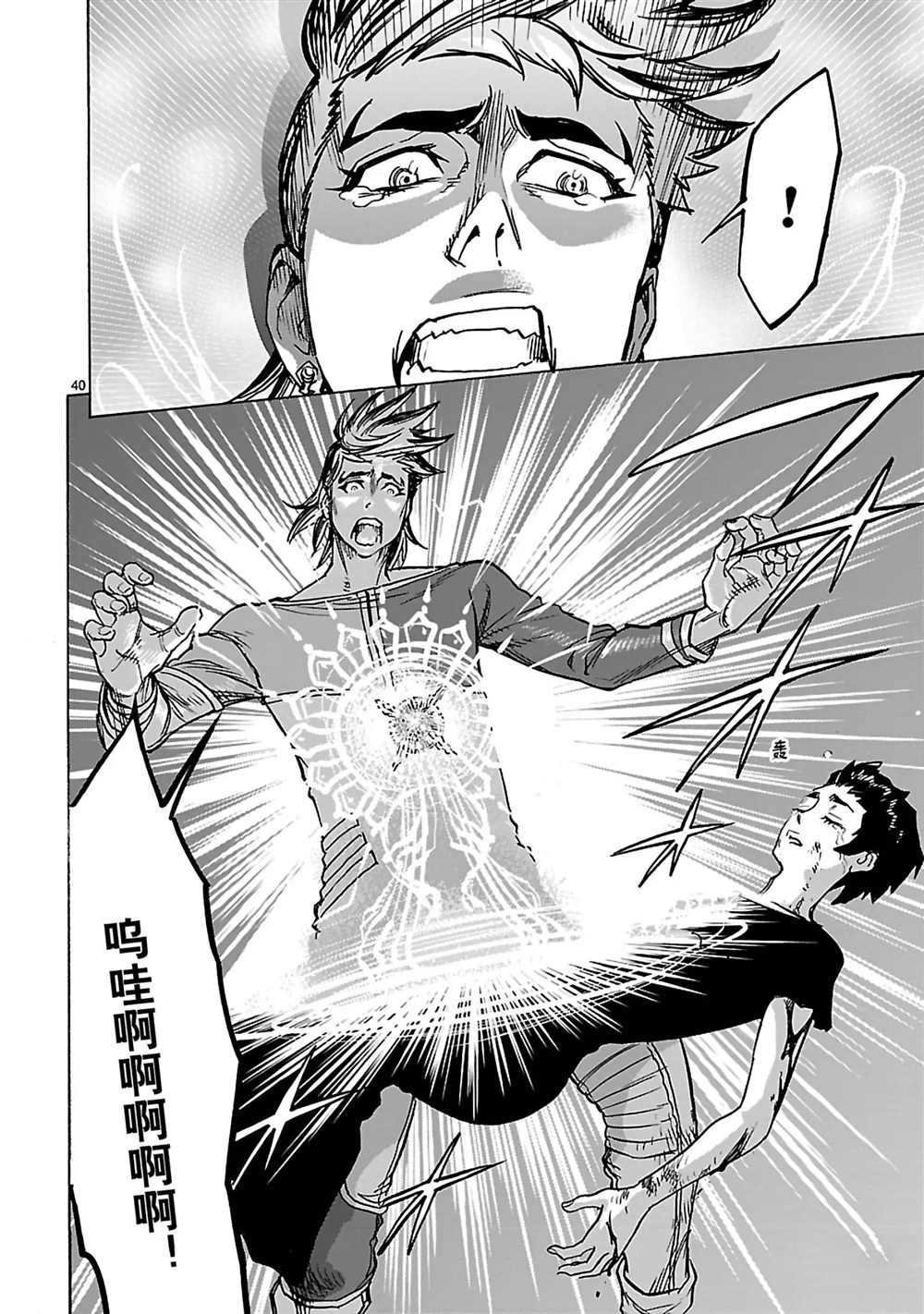 第27话 试看版