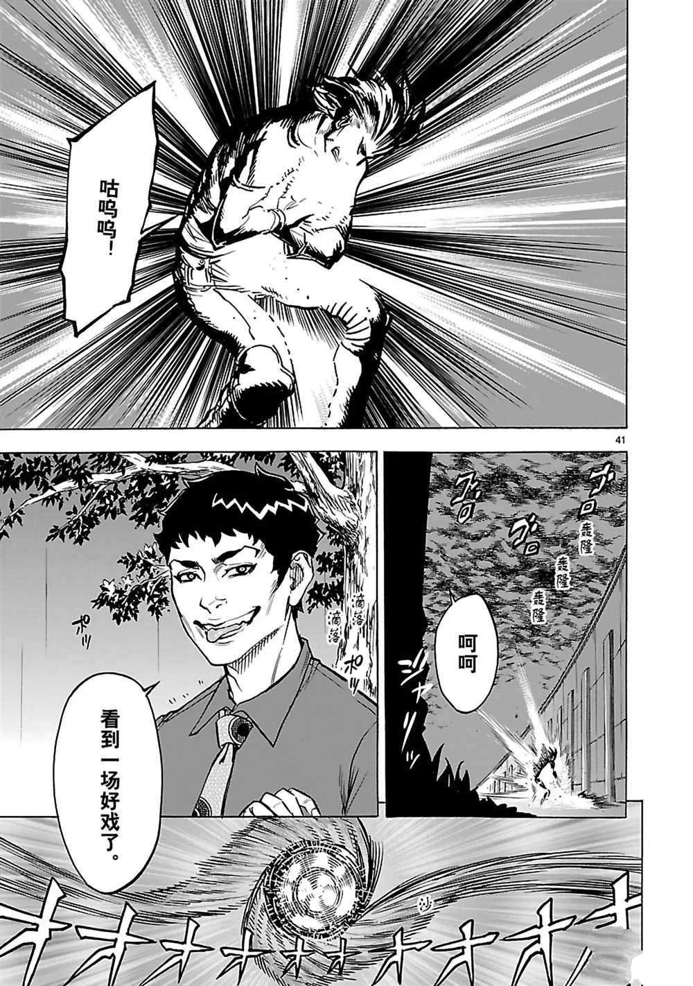 第27话 试看版