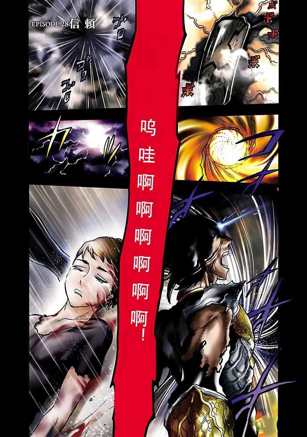 第28话 试看版
