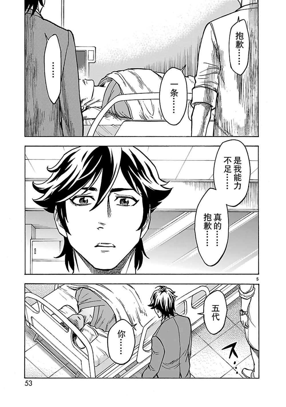 第28话 试看版