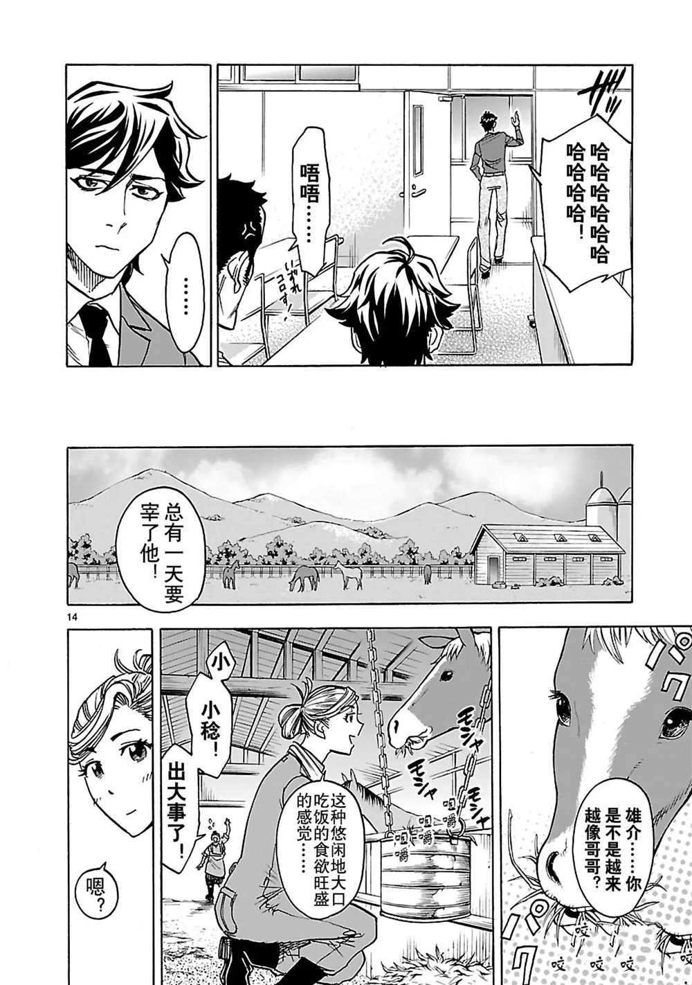 第28话 试看版