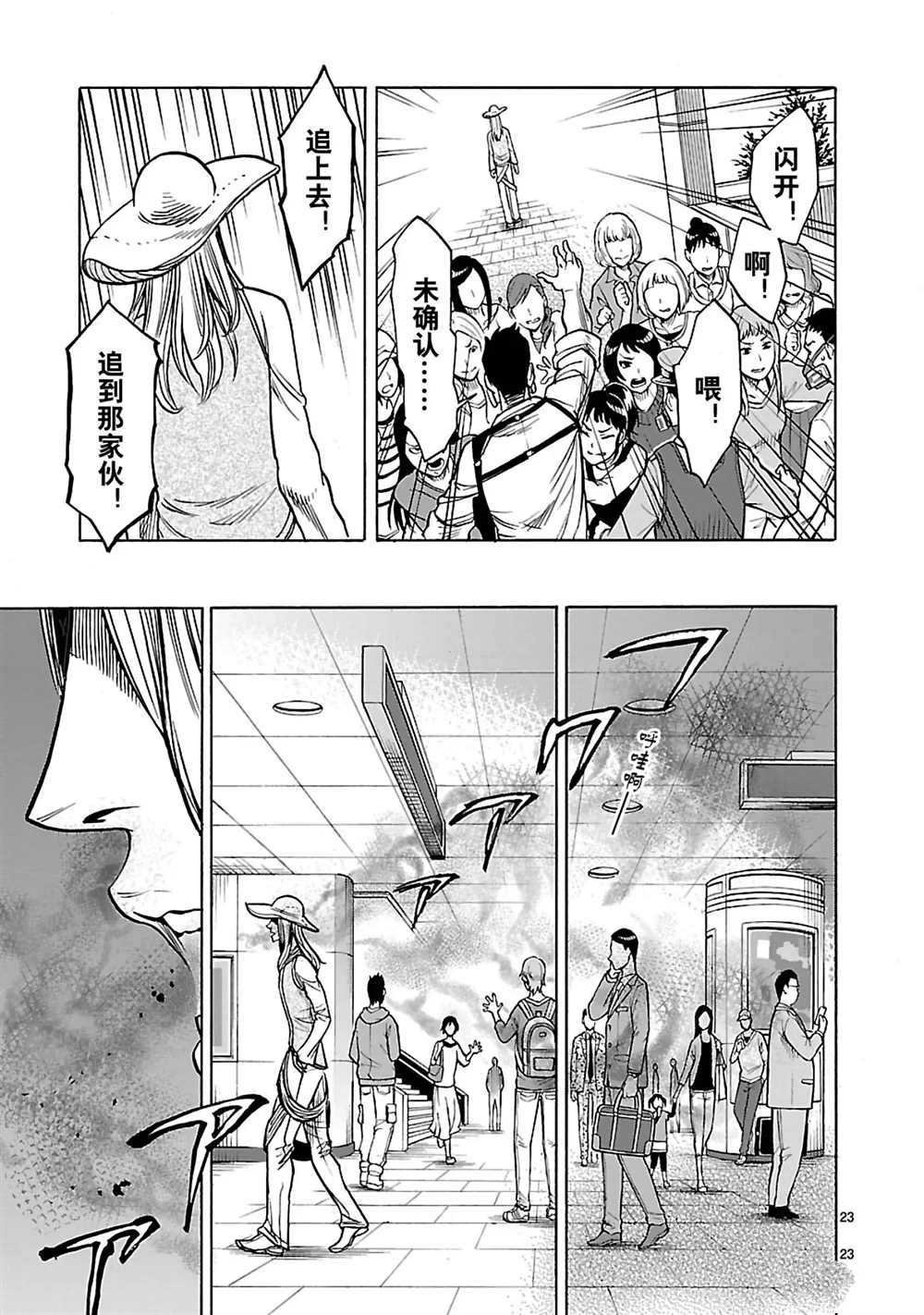 第28话 试看版