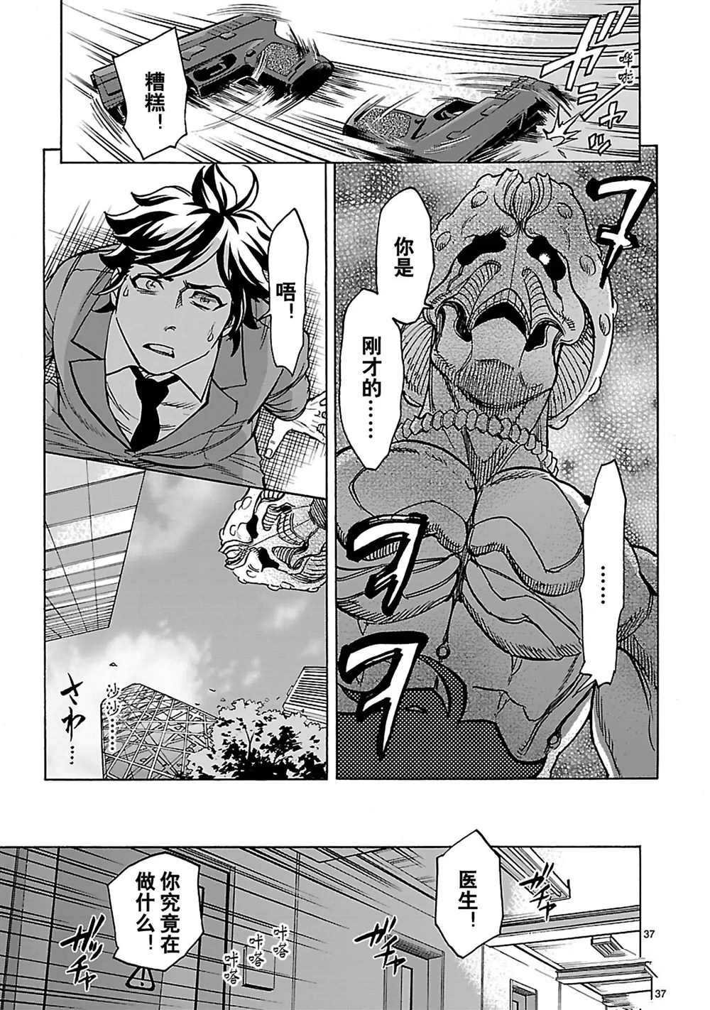 第28话 试看版