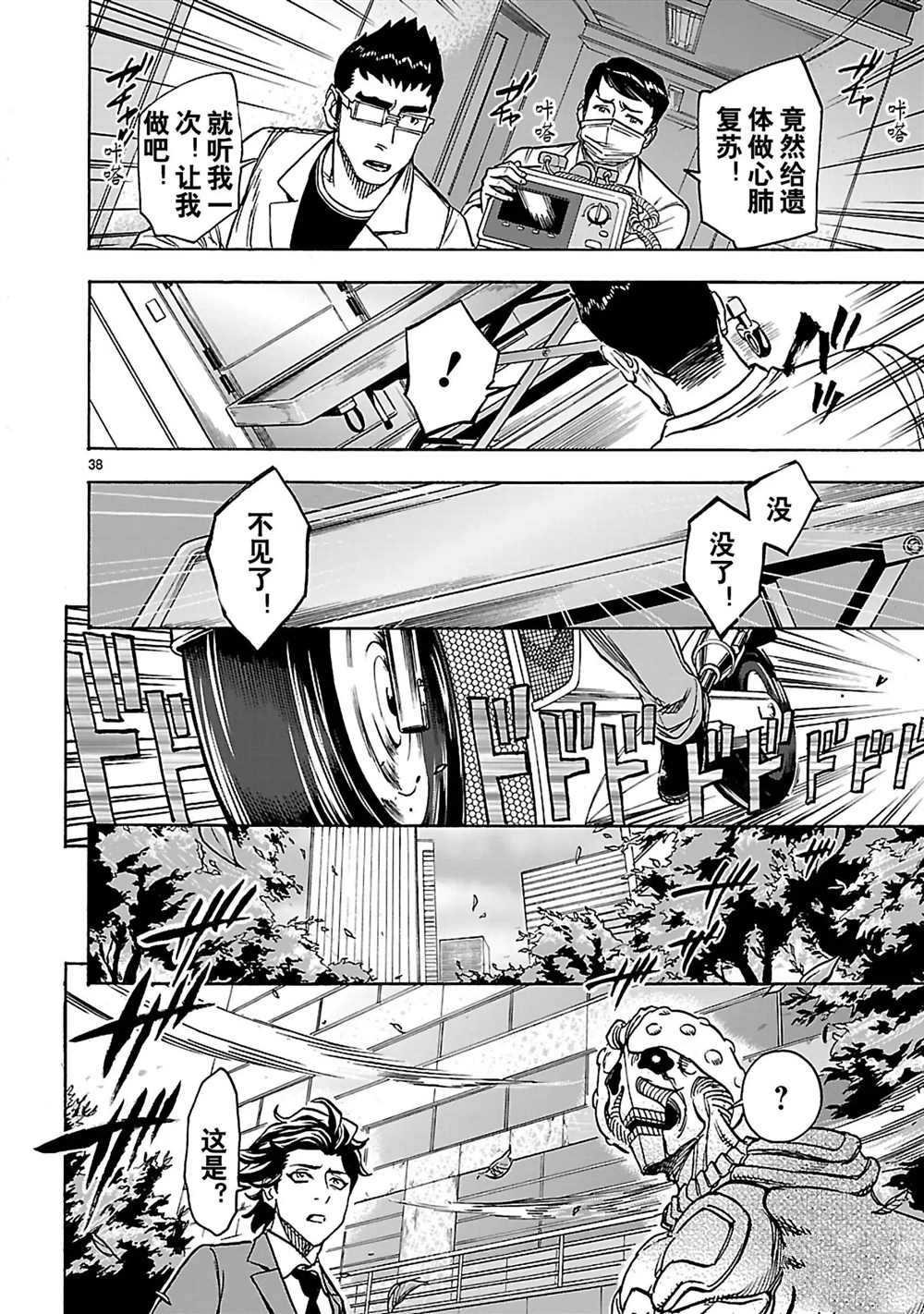 第28话 试看版