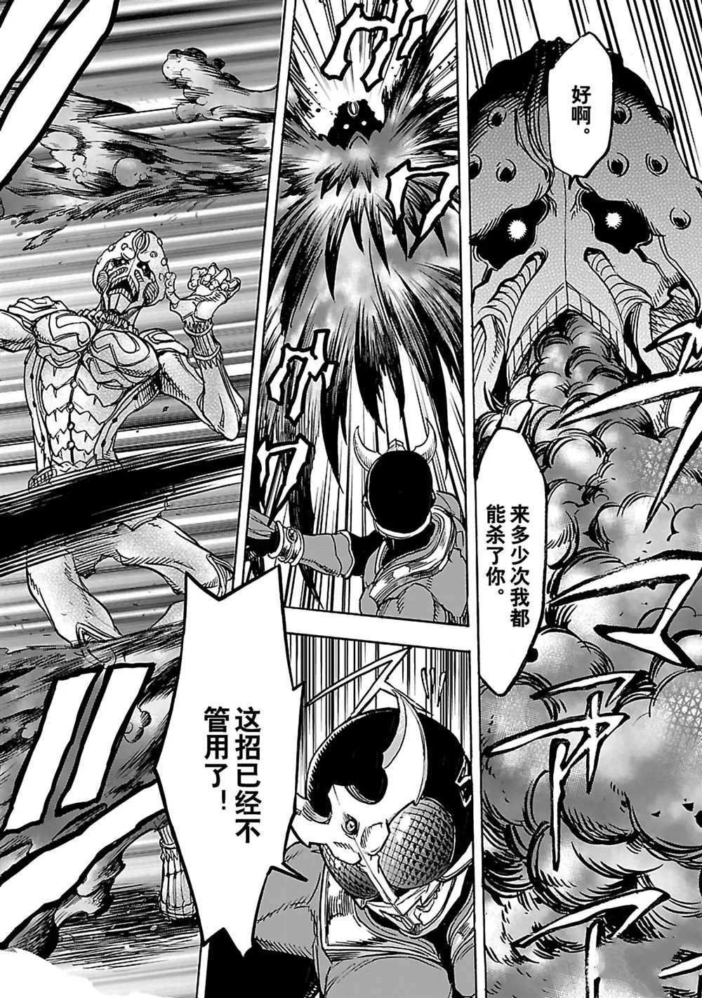 第28话 试看版