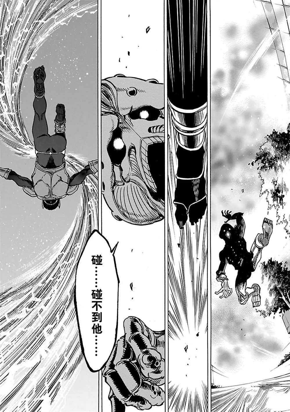 第28话 试看版