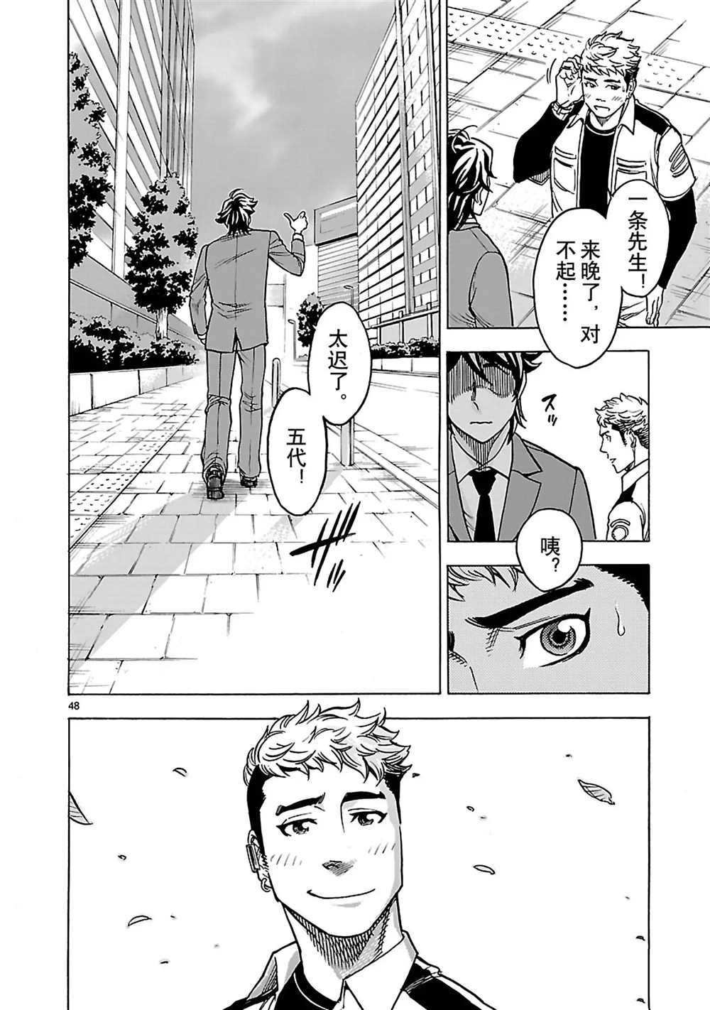 第28话 试看版