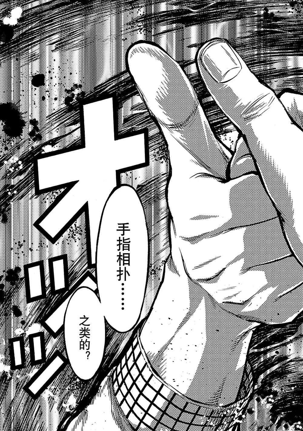 第29话 试看版