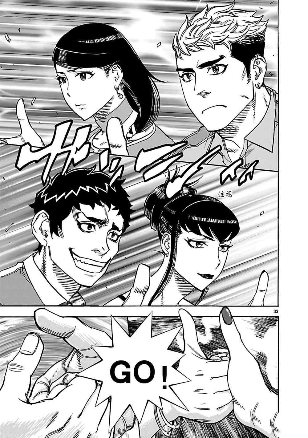 第29话 试看版