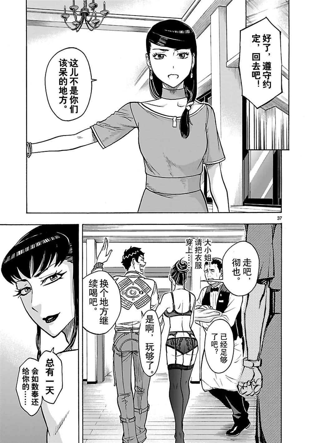 第29话 试看版