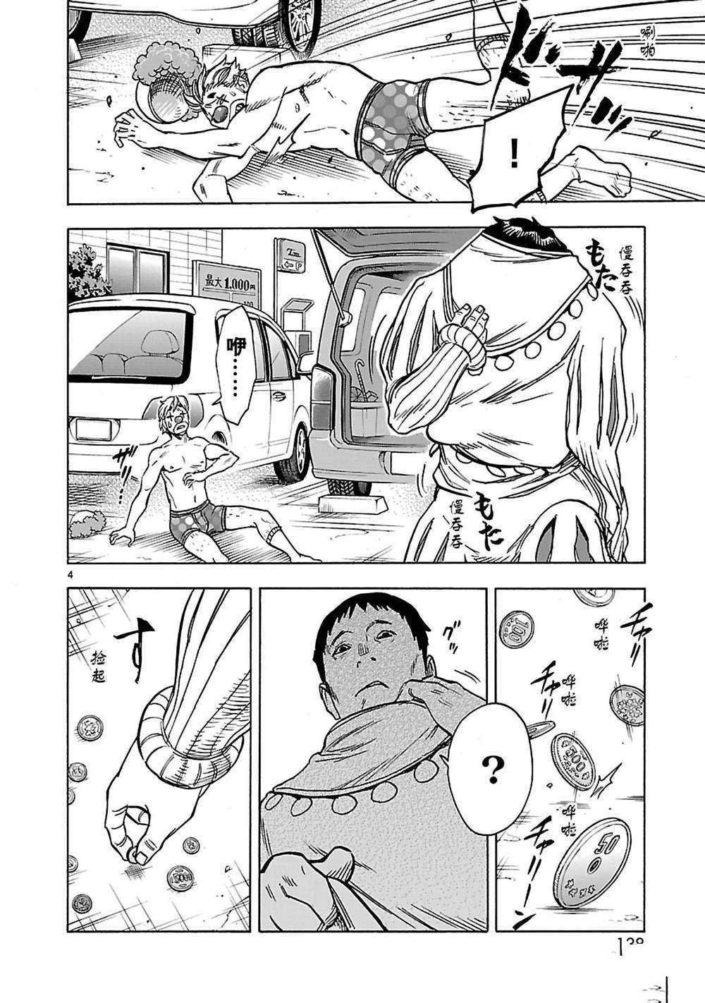 第30话 试看版