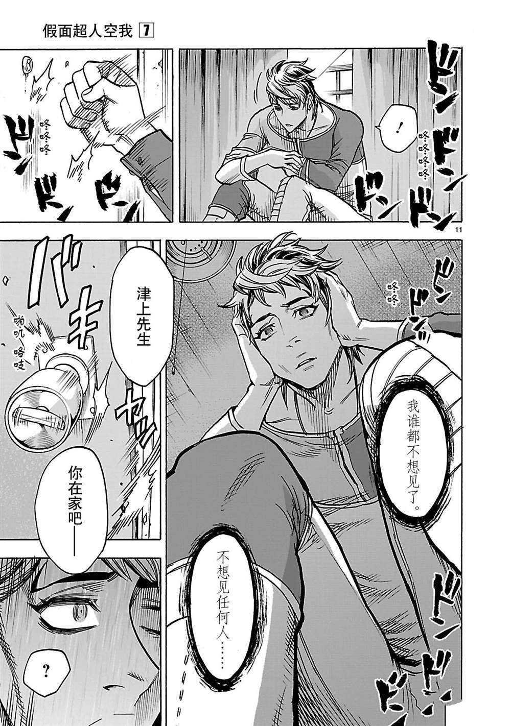 第30话 试看版