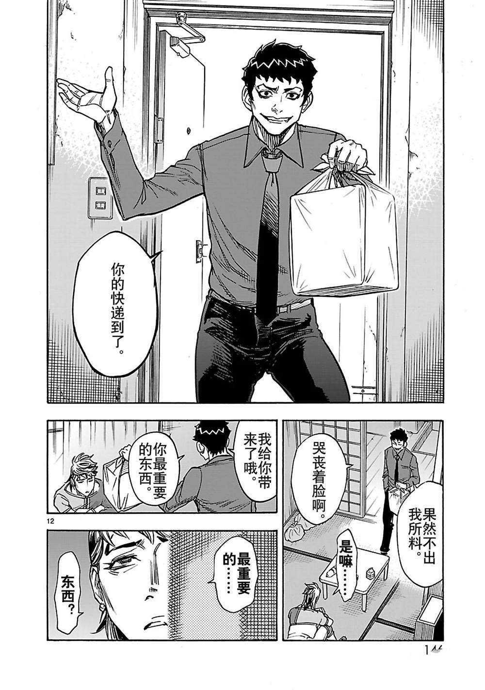 第30话 试看版