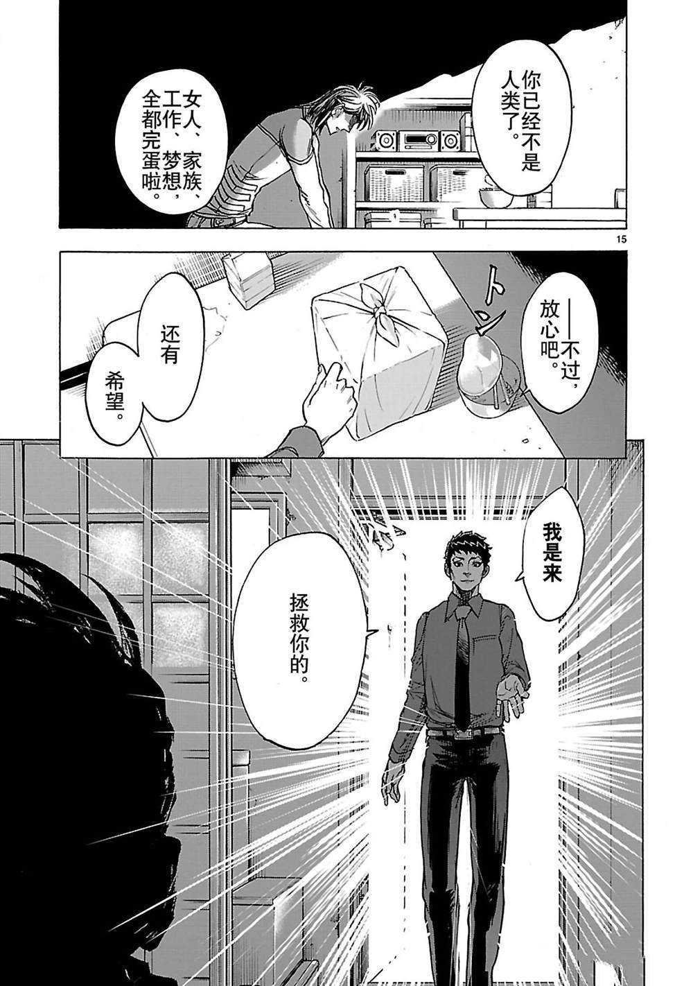 第30话 试看版