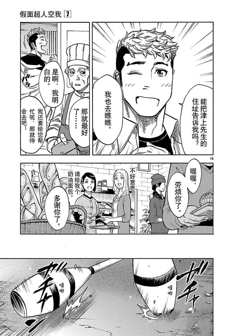第30话 试看版