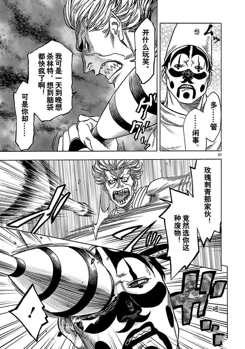 第30话 试看版