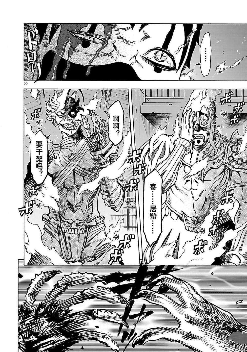第30话 试看版