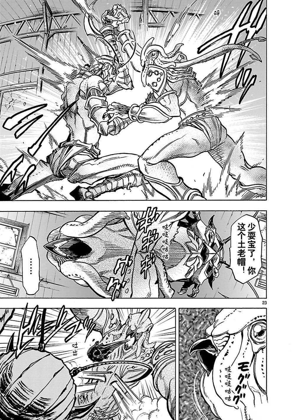 第30话 试看版