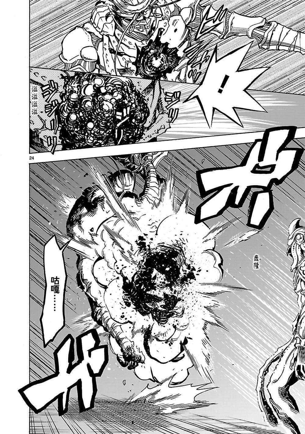 第30话 试看版