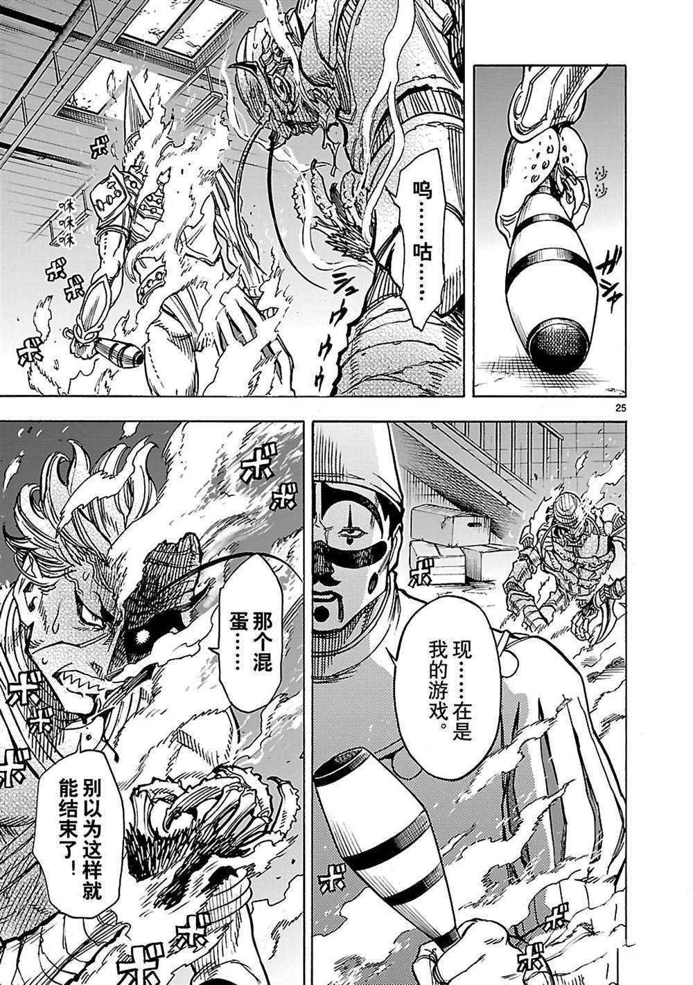 第30话 试看版
