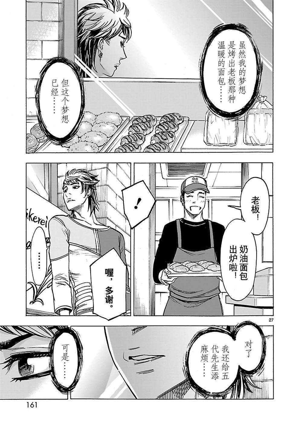 第30话 试看版