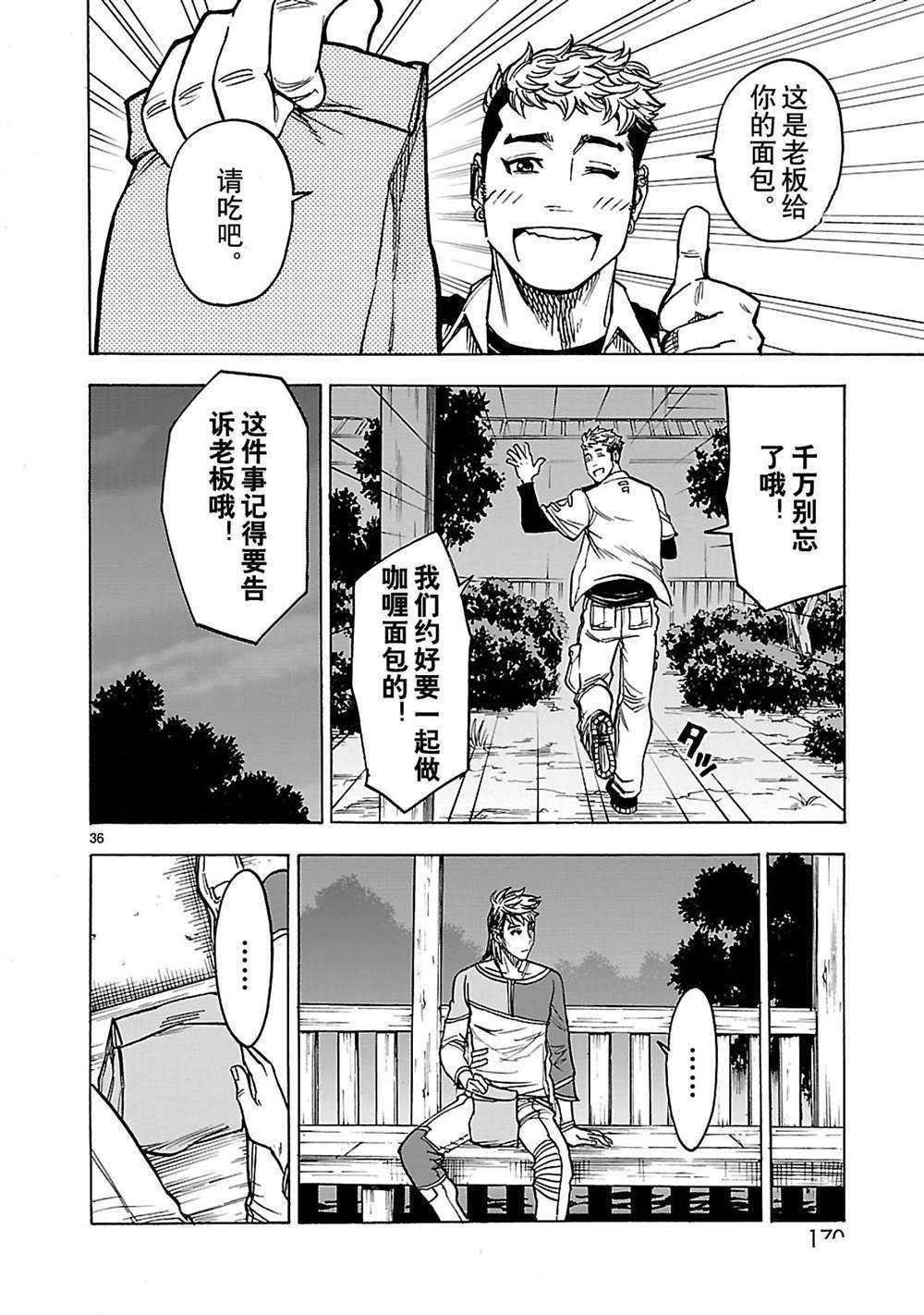 第30话 试看版