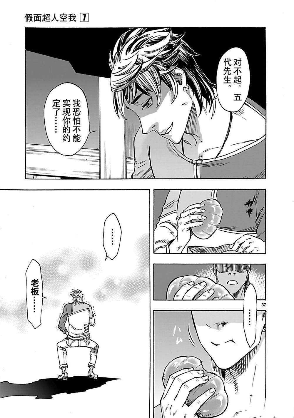 第30话 试看版