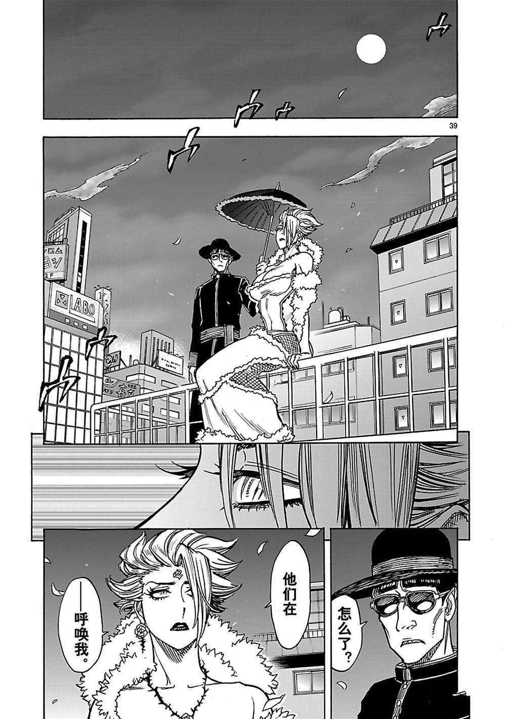 第30话 试看版