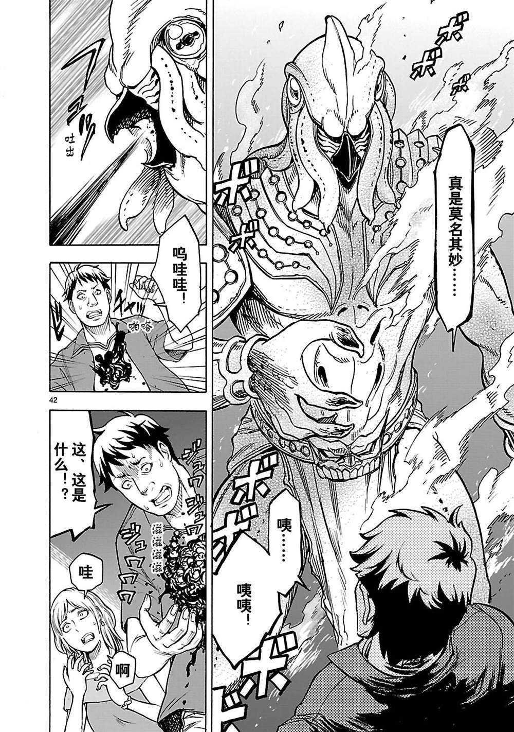 第30话 试看版