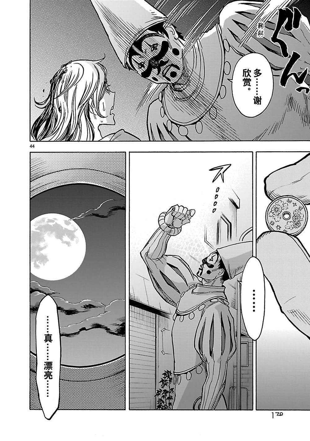 第30话 试看版