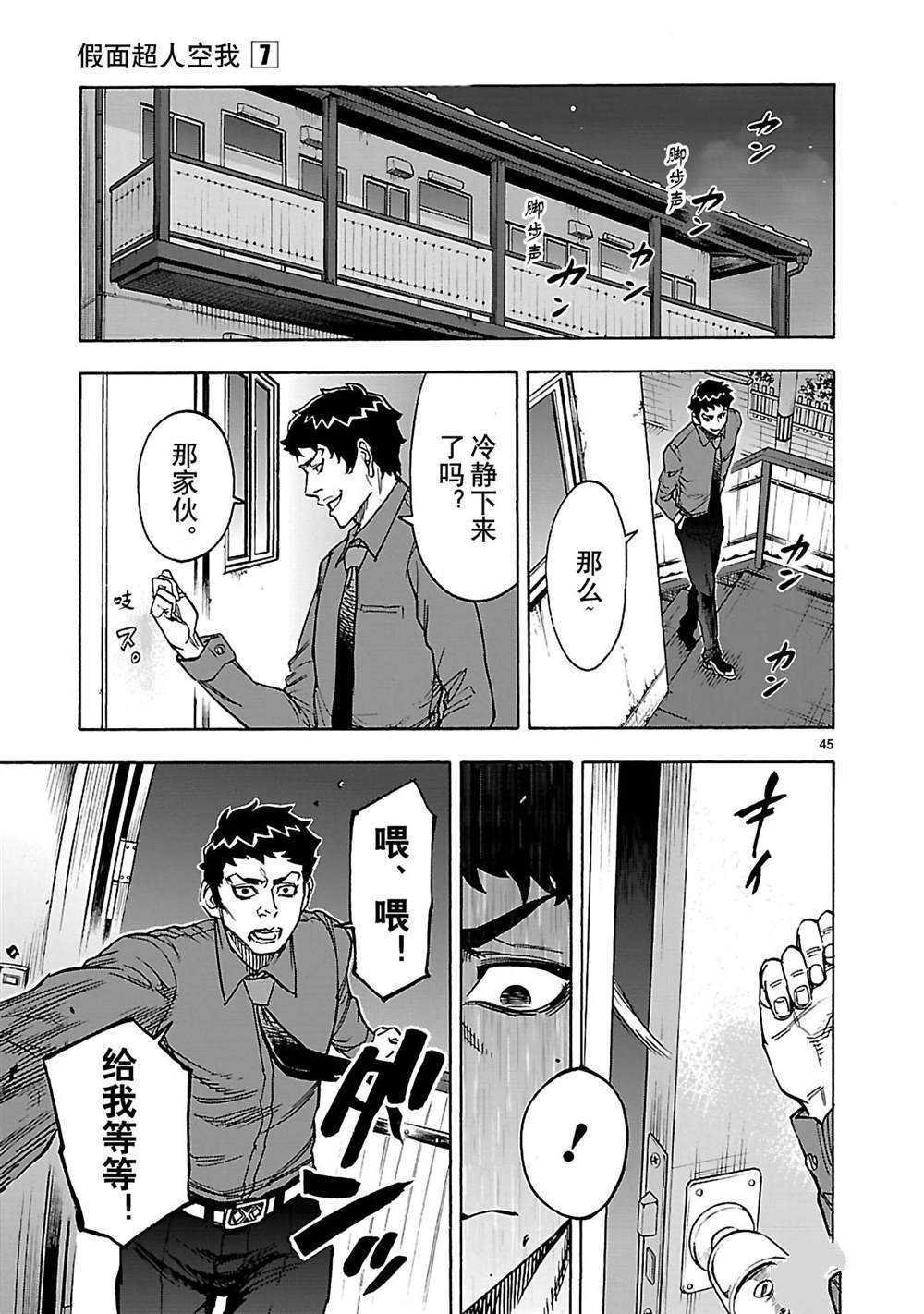 第30话 试看版
