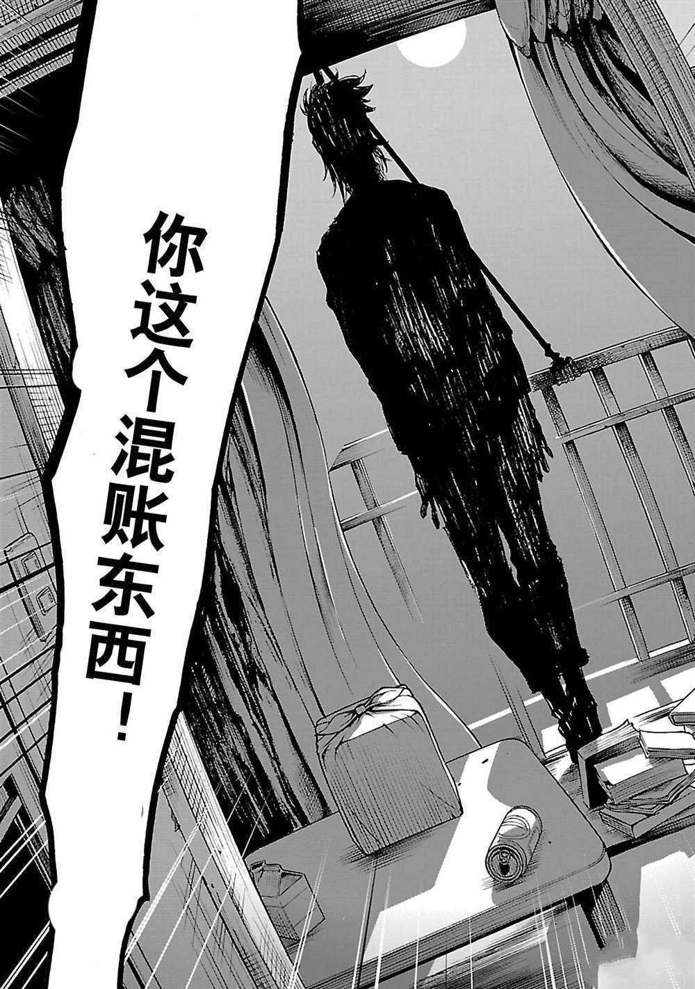 第30话 试看版