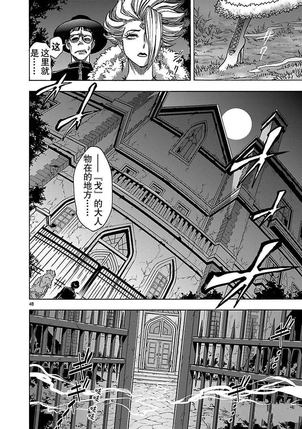 第30话 试看版