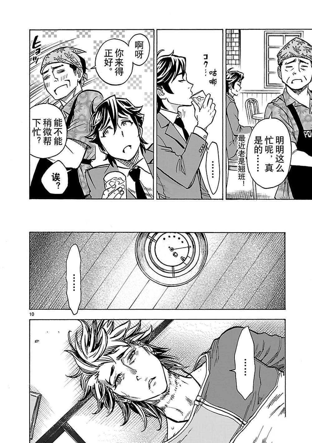 第31话 试看版