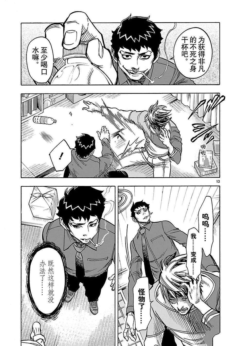 第31话 试看版
