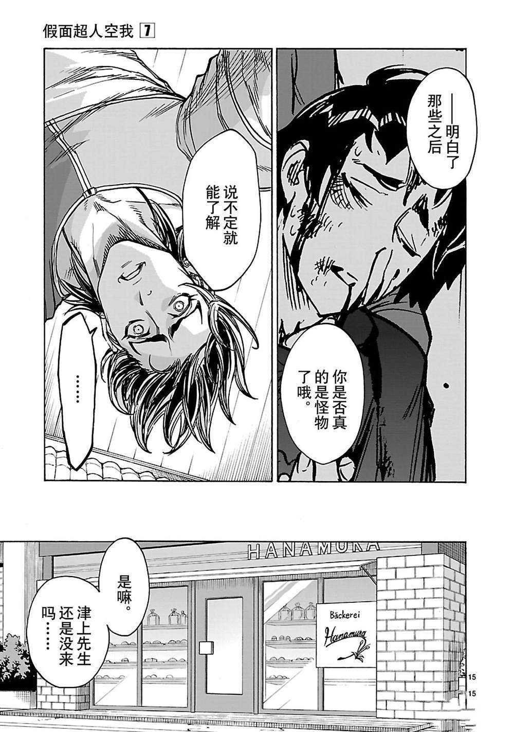第31话 试看版