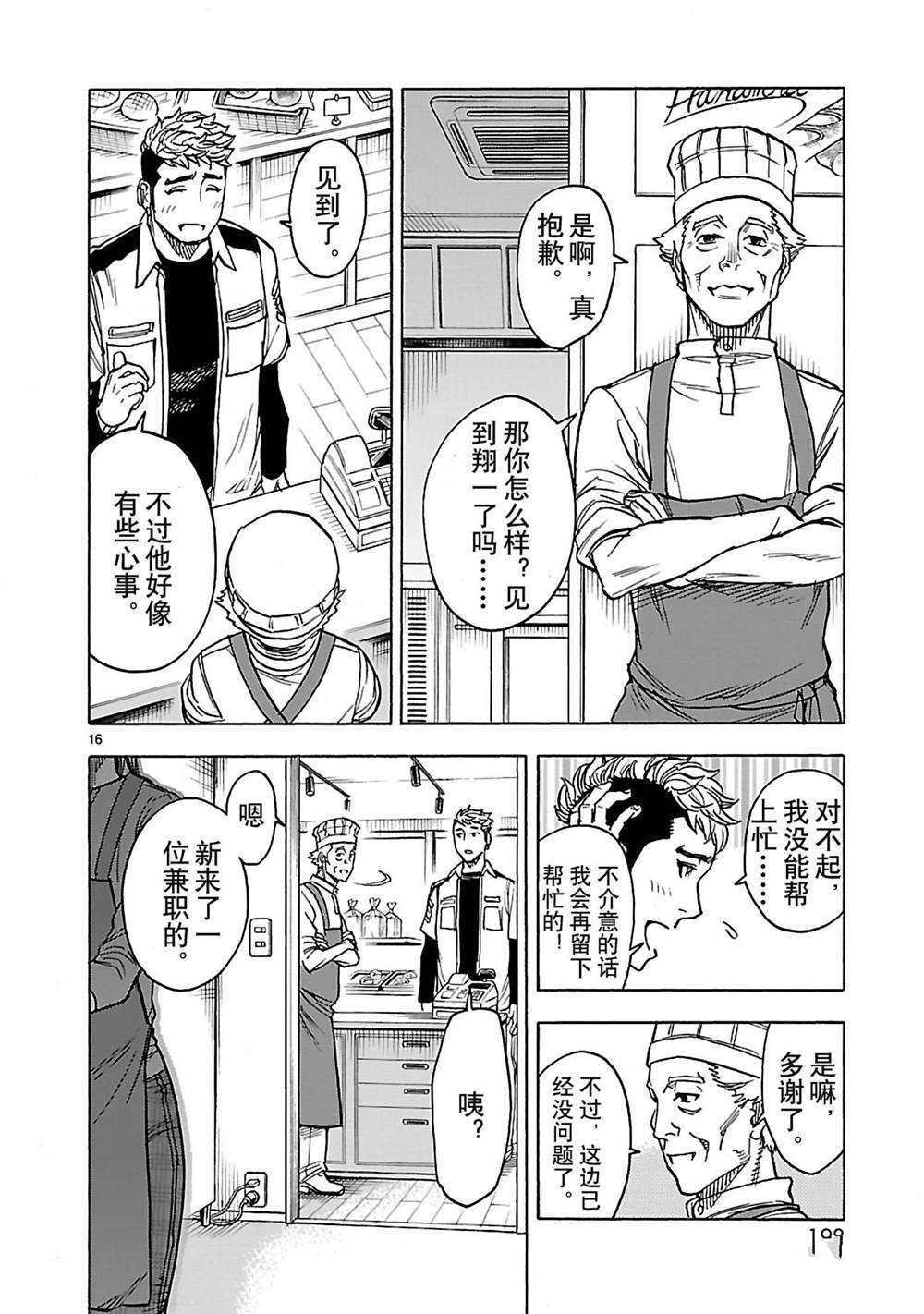 第31话 试看版