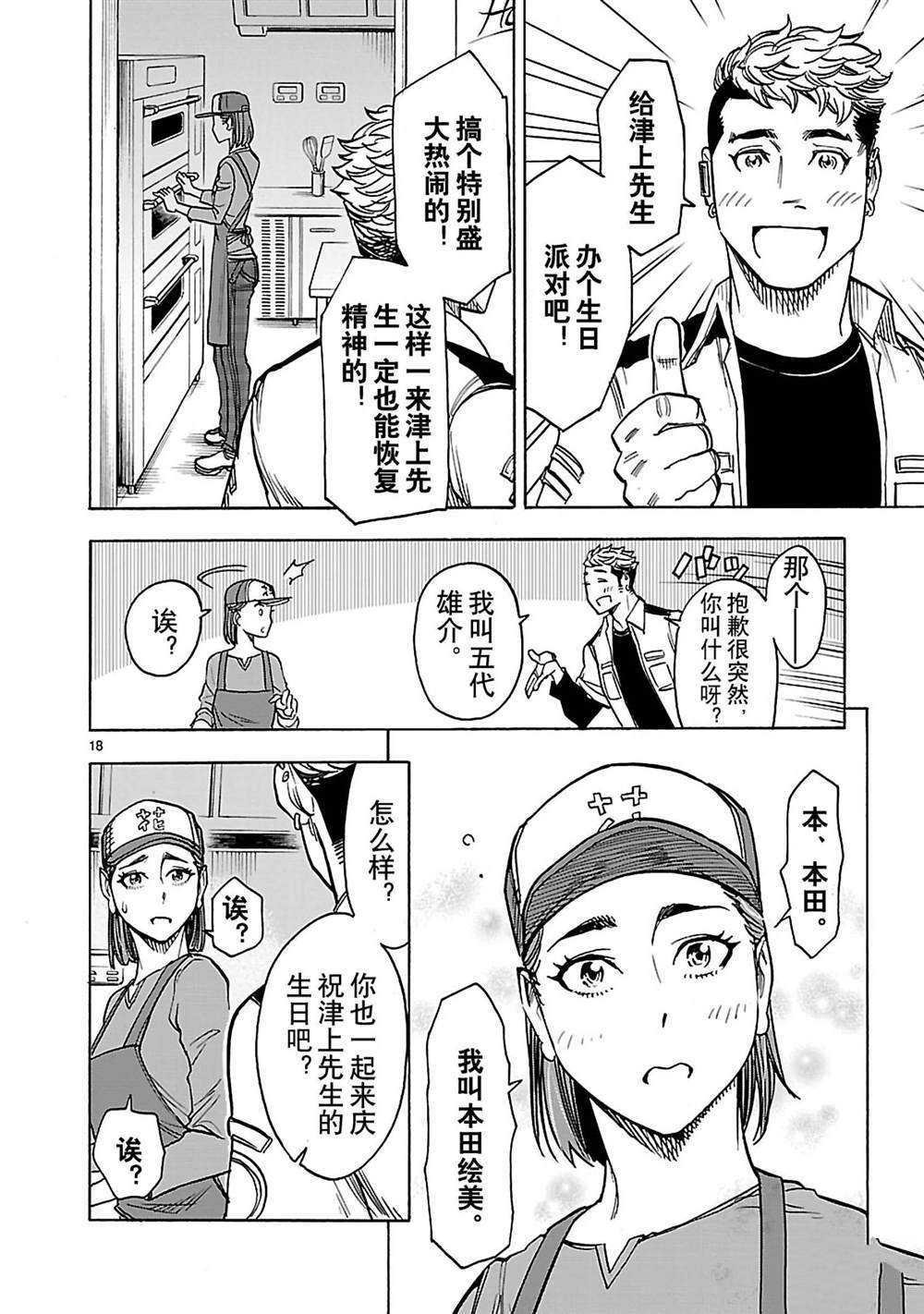第31话 试看版