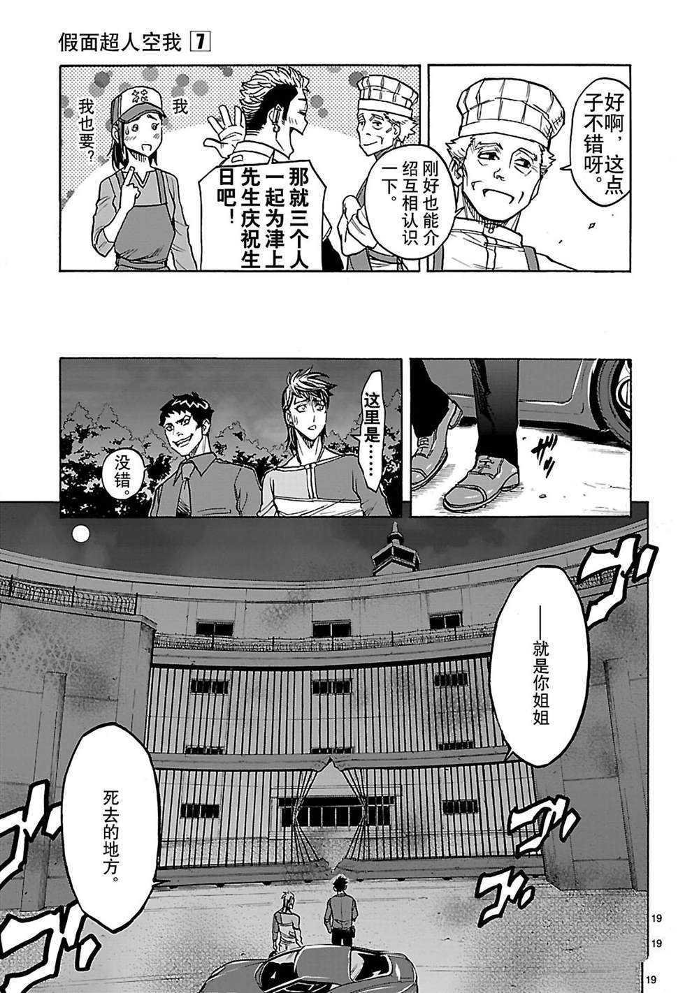 第31话 试看版