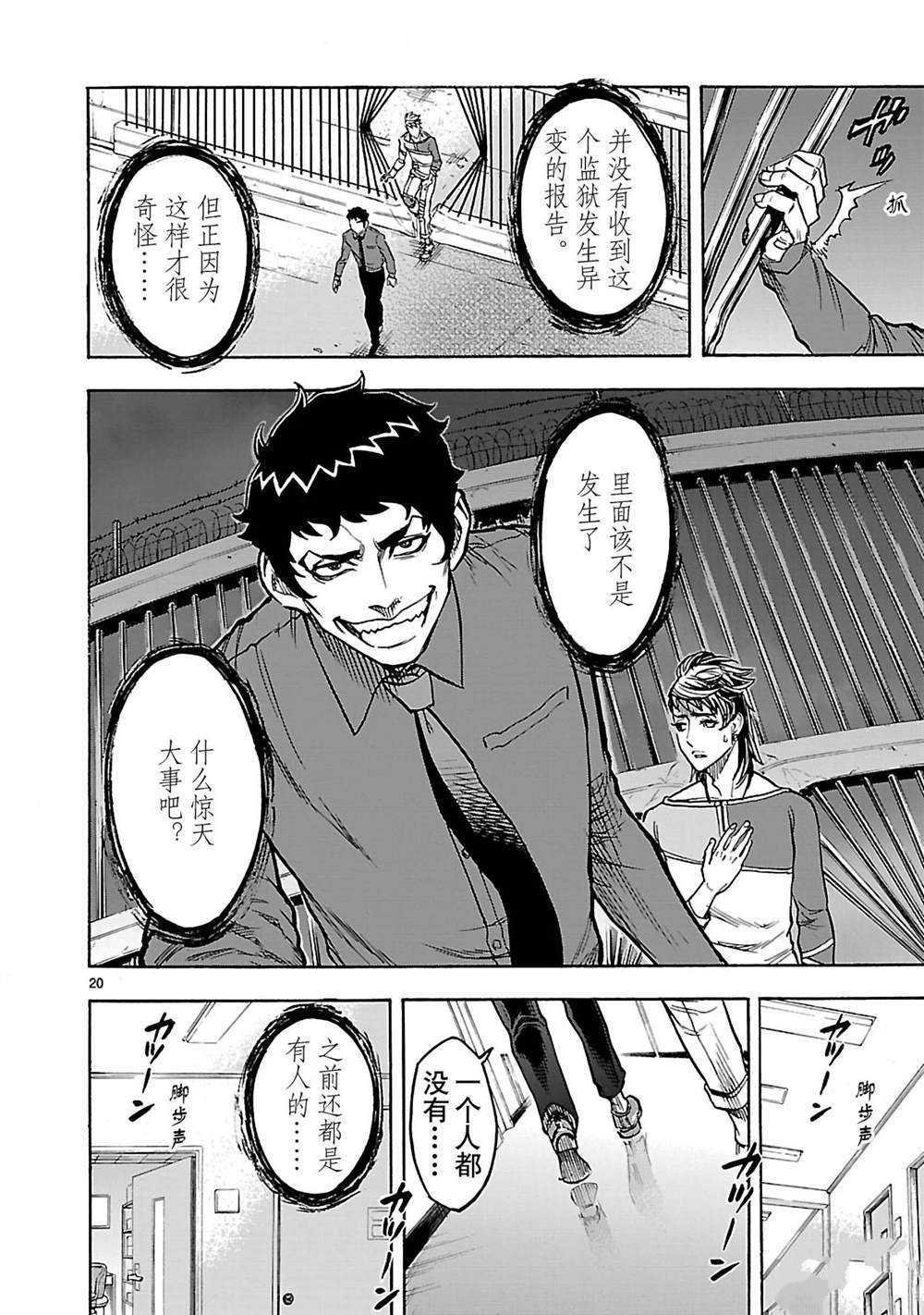 第31话 试看版