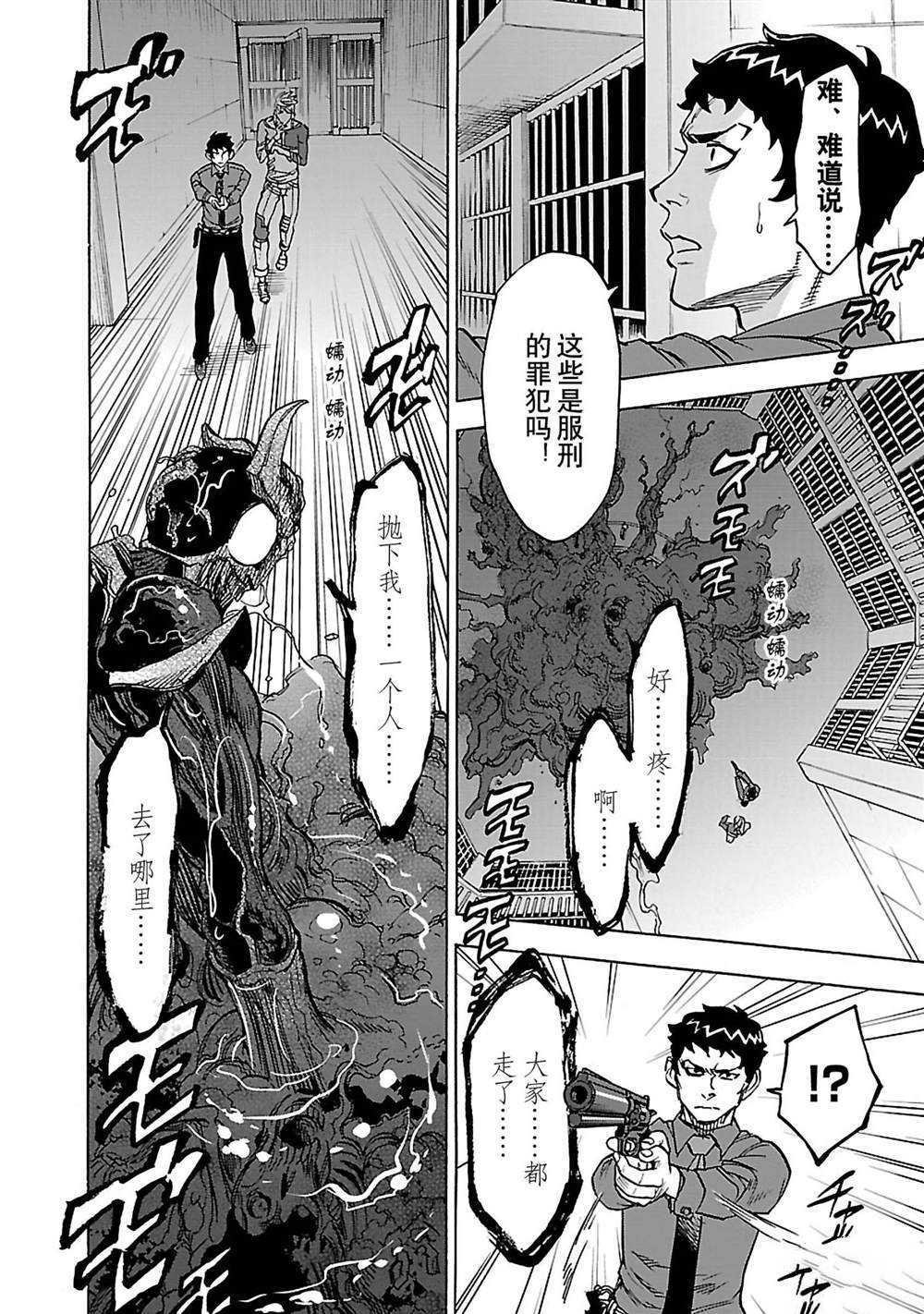 第31话 试看版
