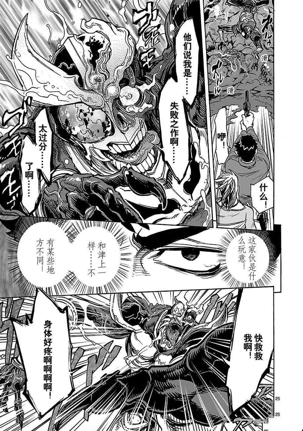 第31话 试看版