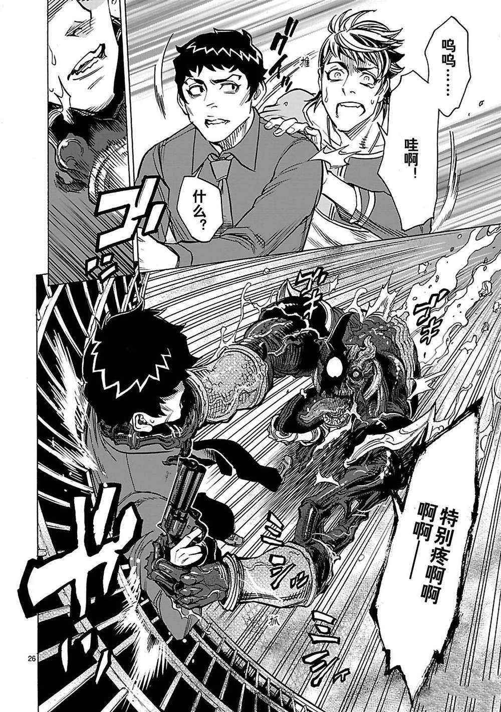 第31话 试看版